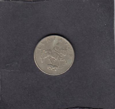 Beschrijving: 20 Stotinki  HORSE